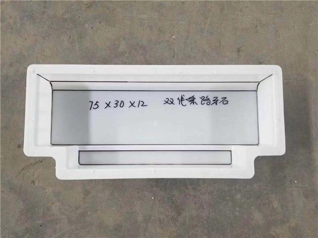 路侧石模具